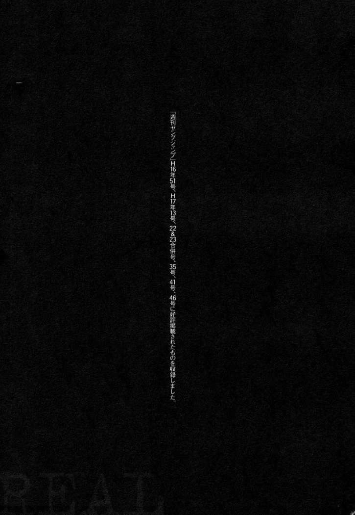 Read Real Español Manga Online