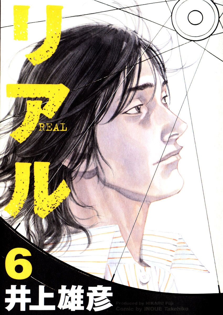 Read Real Español Manga Online