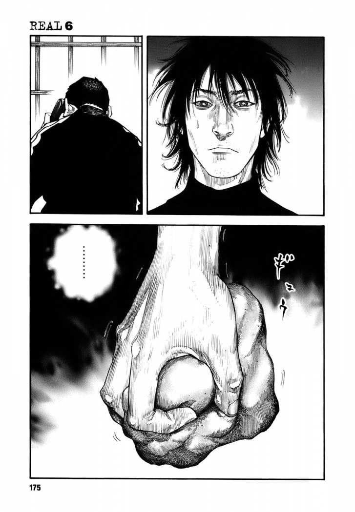 Read Real Español Manga Online