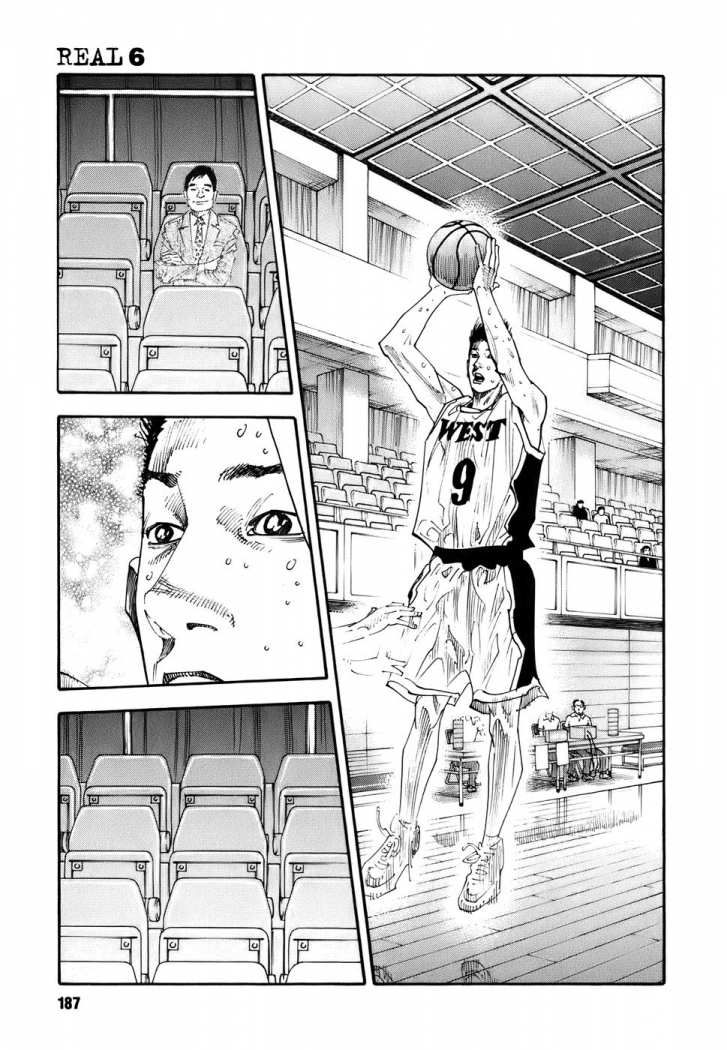 Read Real Español Manga Online