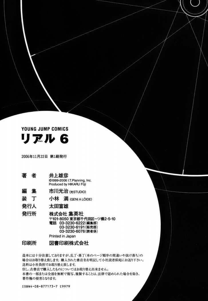 Read Real Español Manga Online