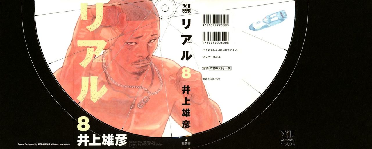 Read Real Español Manga Online