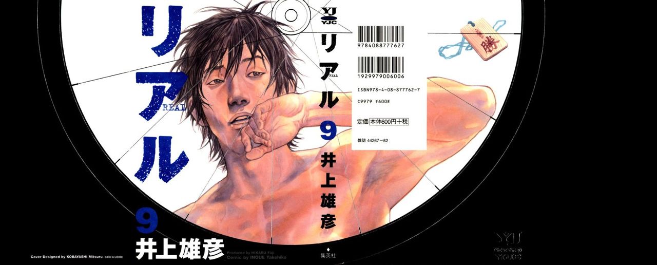 Read Real Español Manga Online