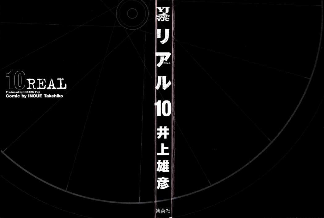 Read Real Español Manga Online