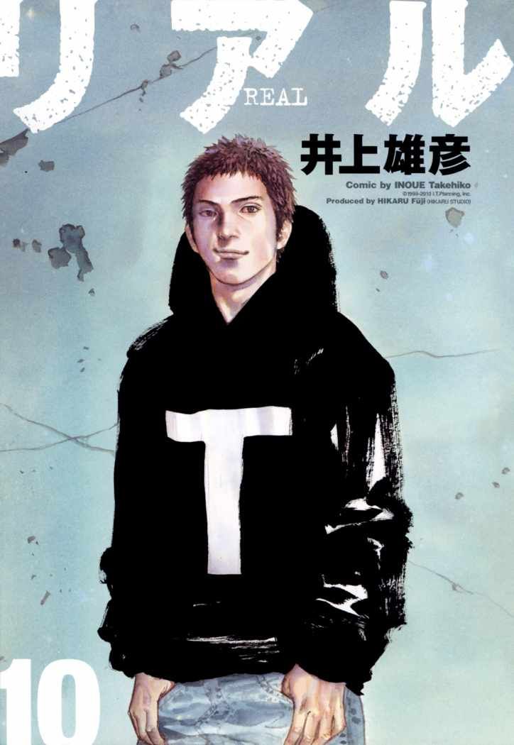 Read Real Español Manga Online