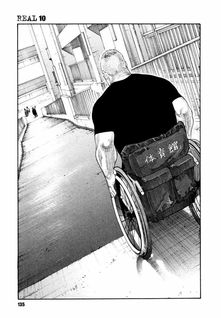 Read Real Español Manga Online