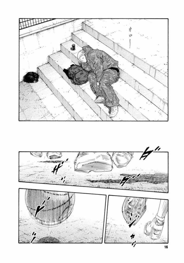 Read Real Español Manga Online