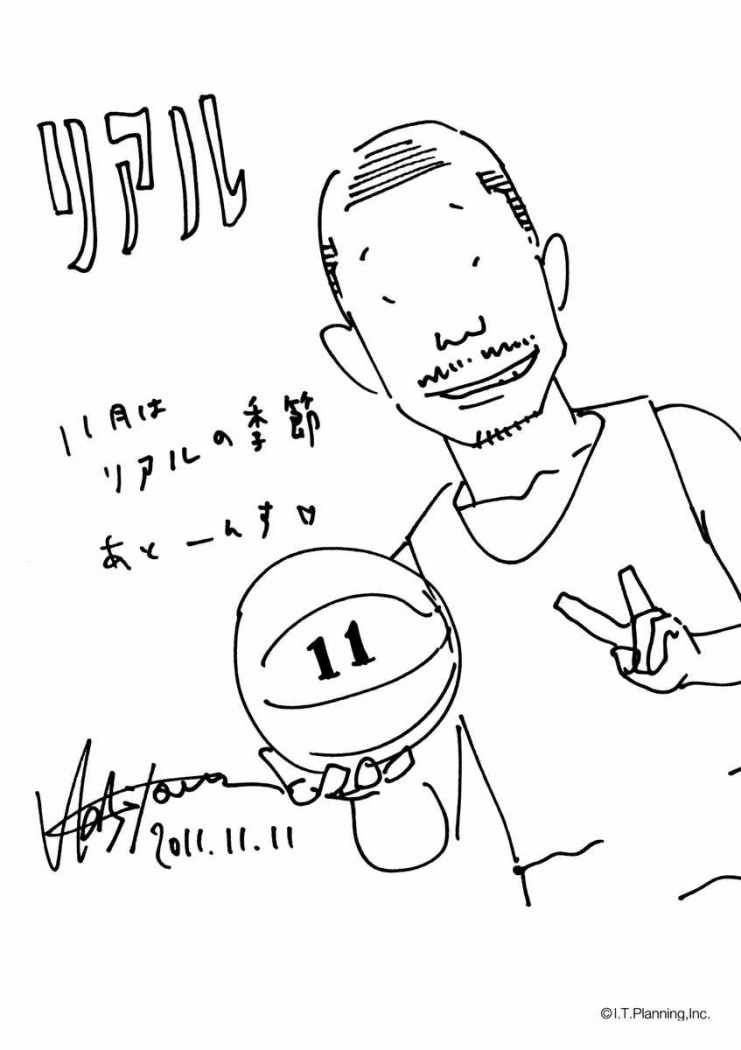 Read Real Español Manga Online