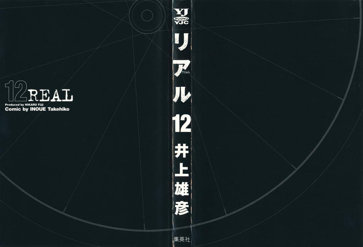 Read Real Español Manga Online