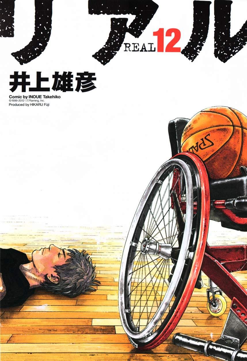 Read Real Español Manga Online