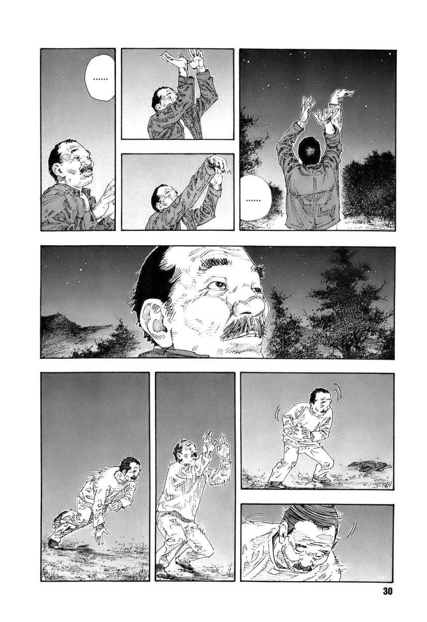 Read Real Español Manga Online