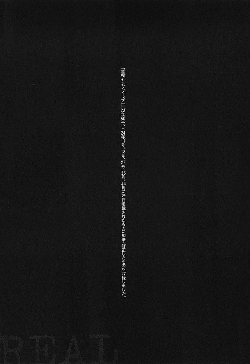 Read Real Español Manga Online