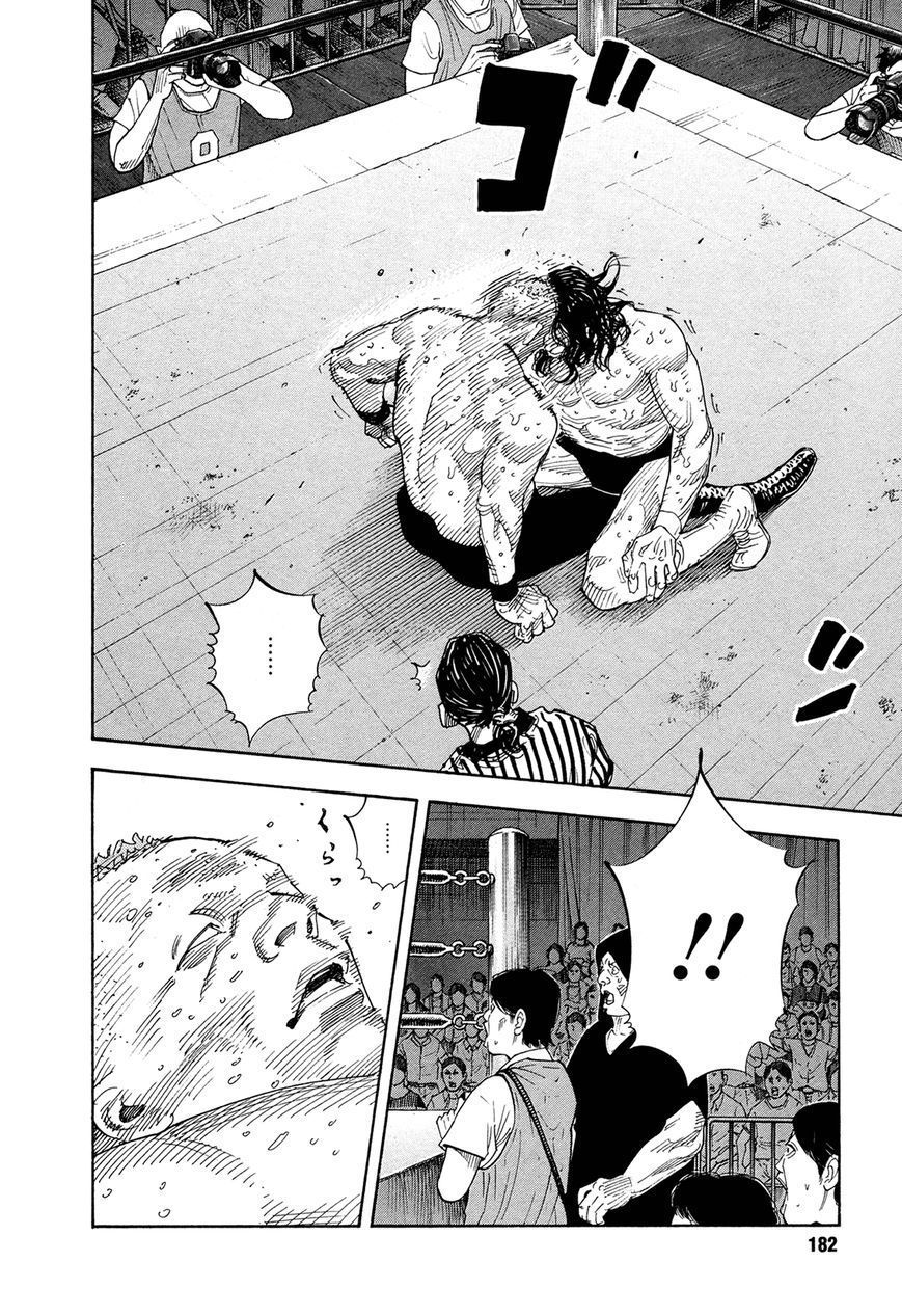 Read Real Español Manga Online