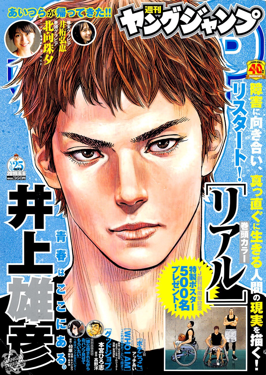 Read Real Español Manga Online