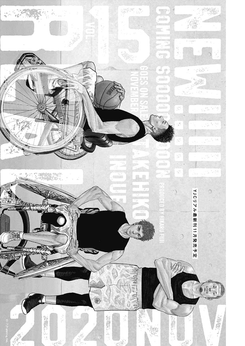 Read Real Español Manga Online