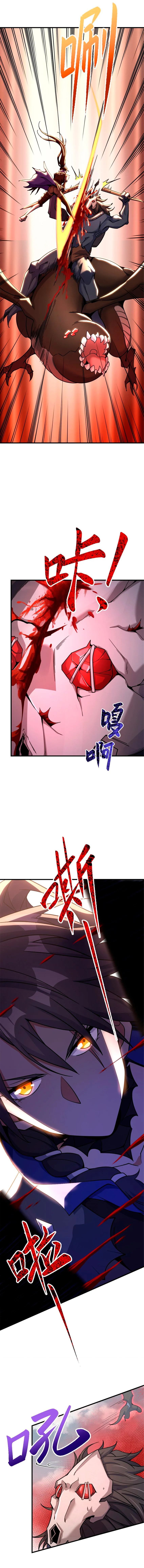 Read Release That Witch Español Manga Online