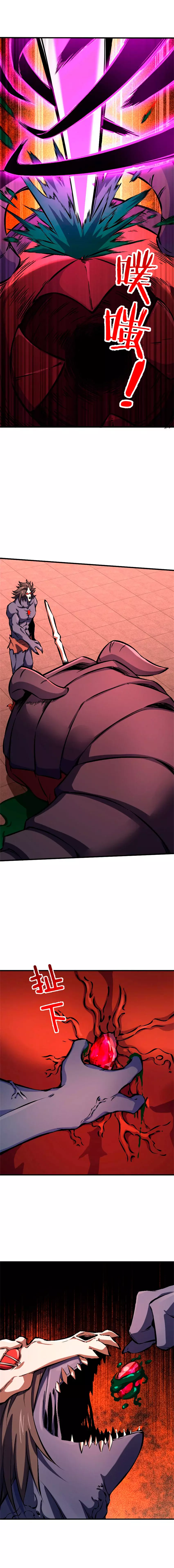 Read Release That Witch Español Manga Online