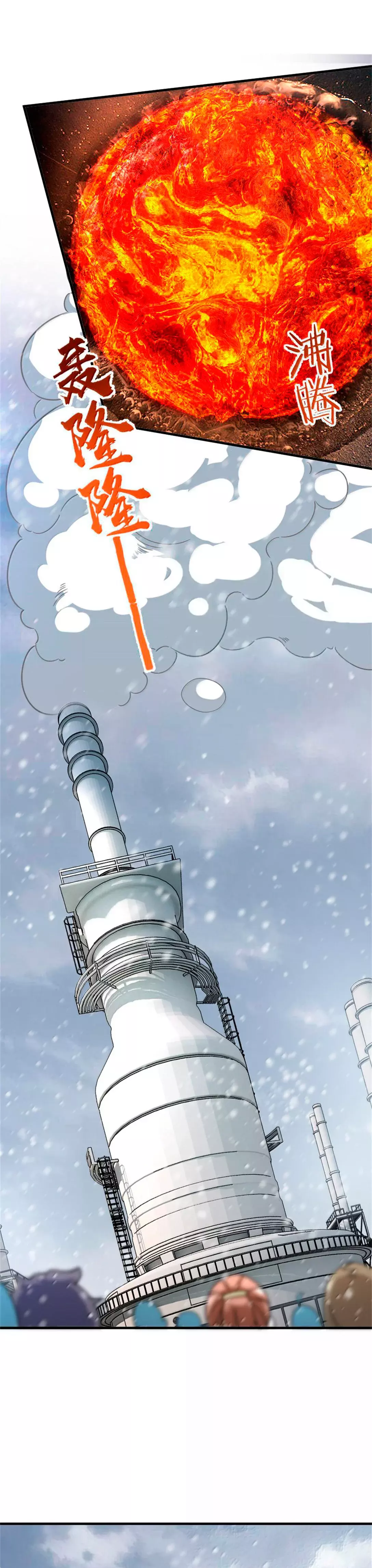 Read Release That Witch Español Manga Online