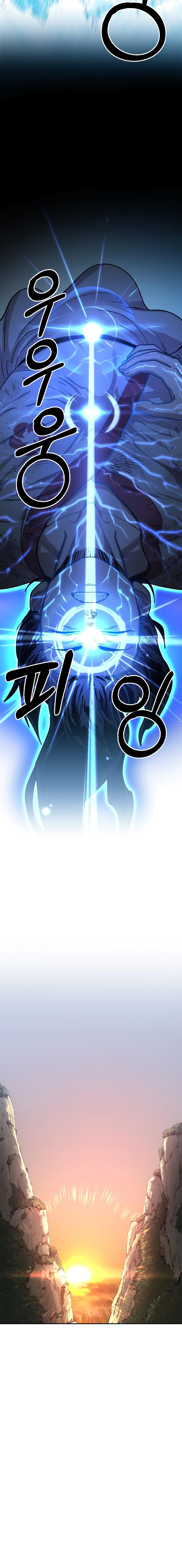 Read Return of the Mount Hua Sect Español Manga Online