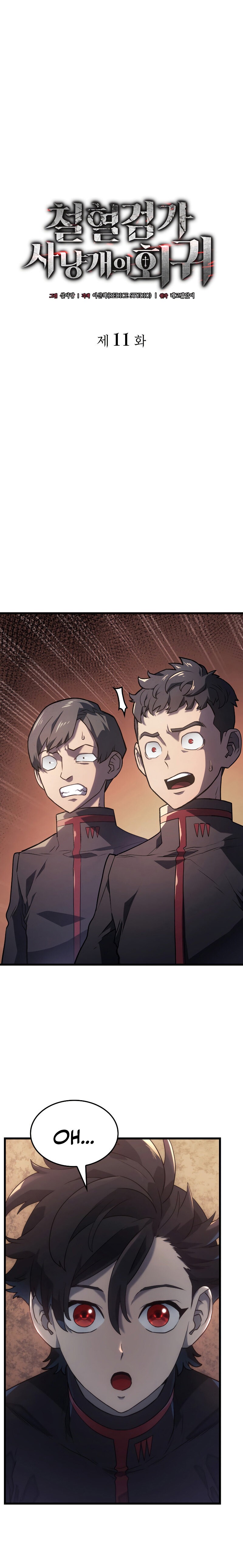 Read Revenge of the Iron-Blooded Sword Hound Español Manga Online