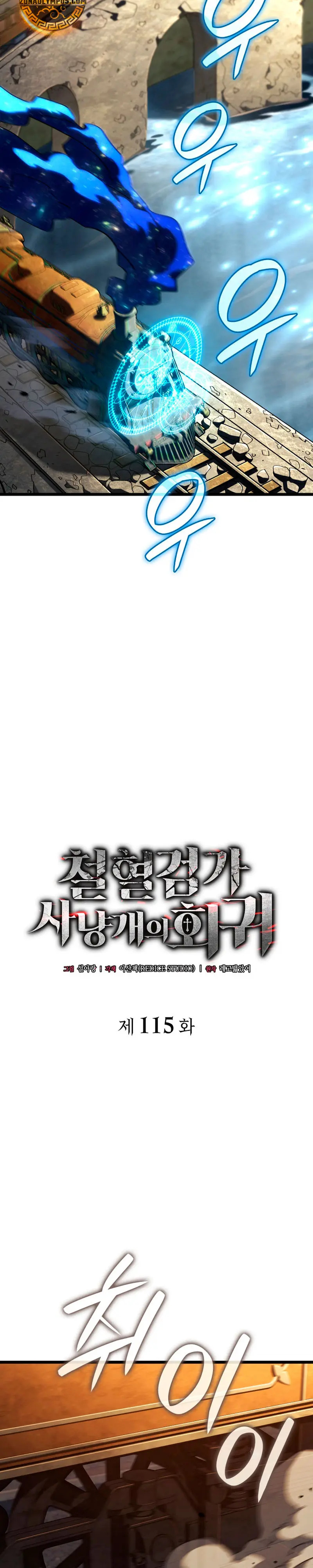 Read Revenge of the Iron-Blooded Sword Hound Español Manga Online