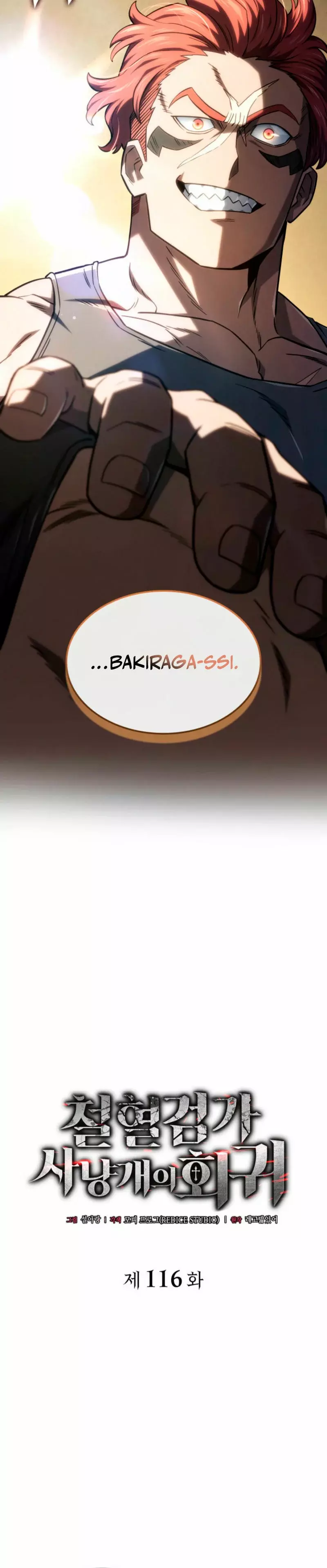 Read Revenge of the Iron-Blooded Sword Hound Español Manga Online