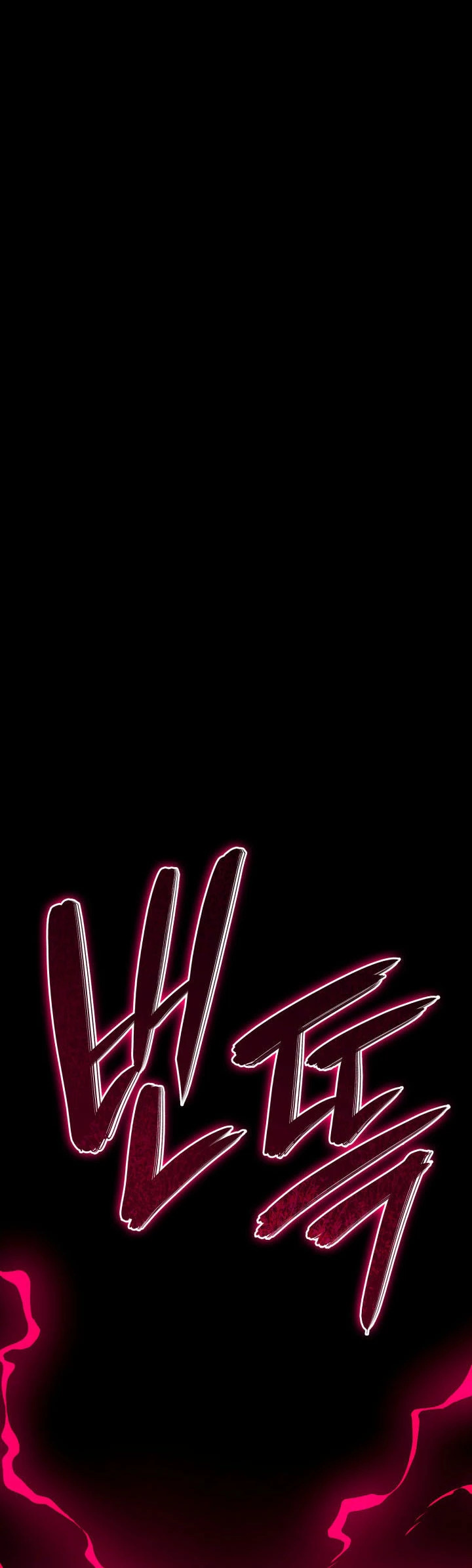 Read Revenge of the Iron-Blooded Sword Hound Español Manga Online