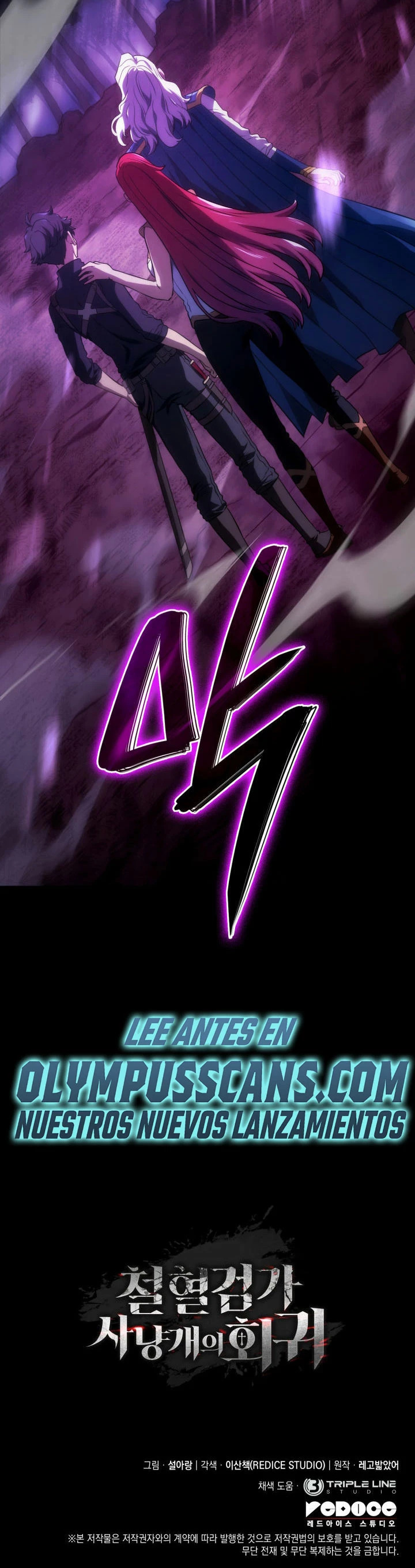 Read Revenge of the Iron-Blooded Sword Hound Español Manga Online