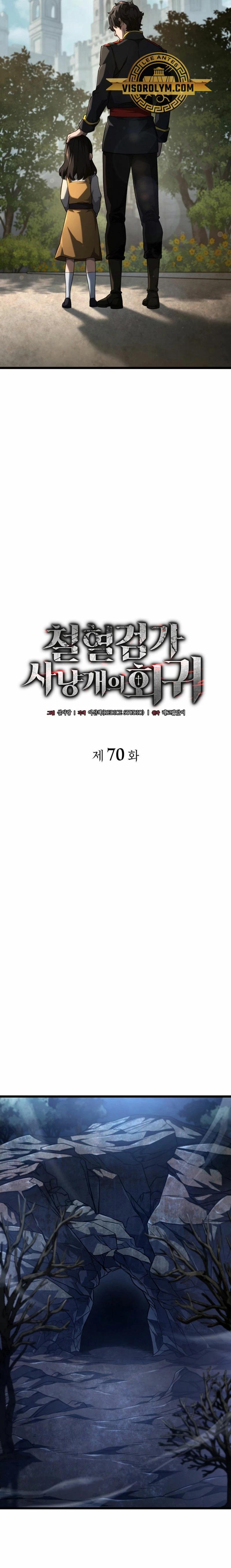 Read Revenge of the Iron-Blooded Sword Hound Español Manga Online