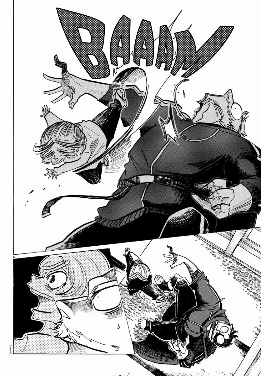 Read Sanda Español Manga Online