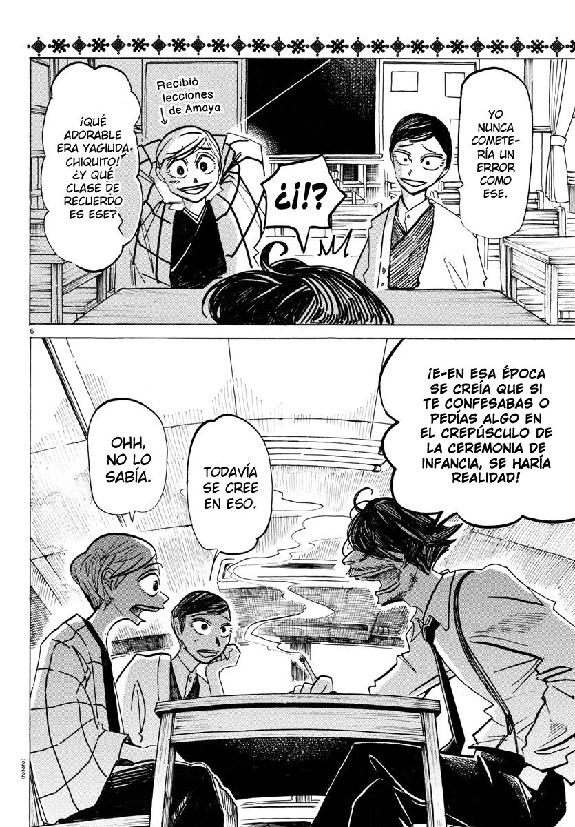 Read Sanda Español Manga Online