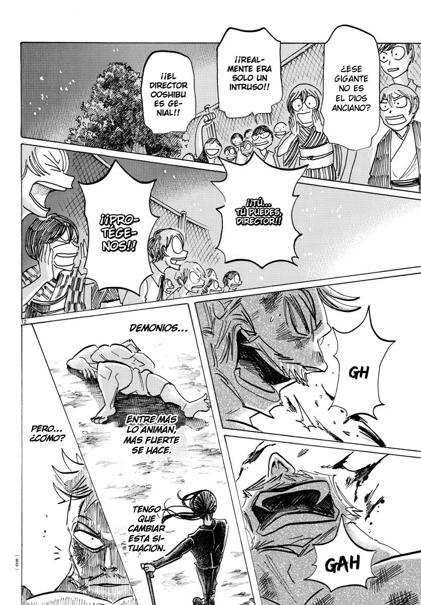 Read Sanda Español Manga Online