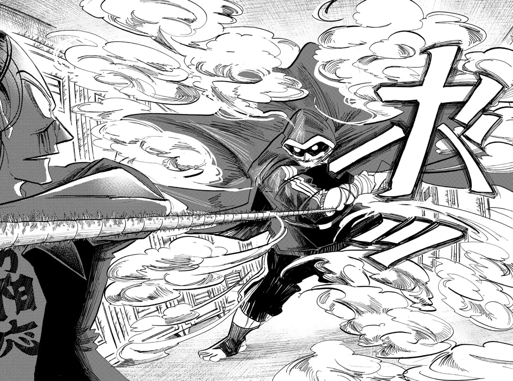 Read Sanda Español Manga Online