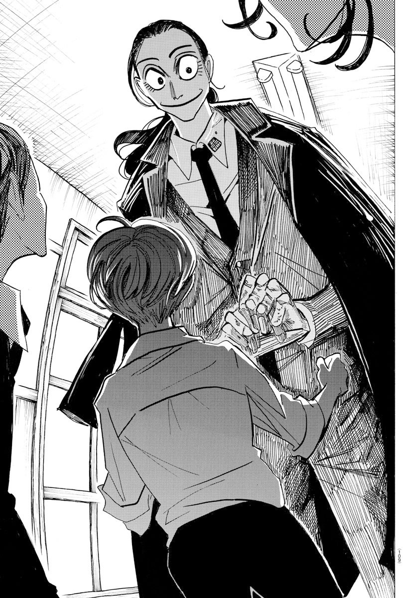 Read Sanda Español Manga Online