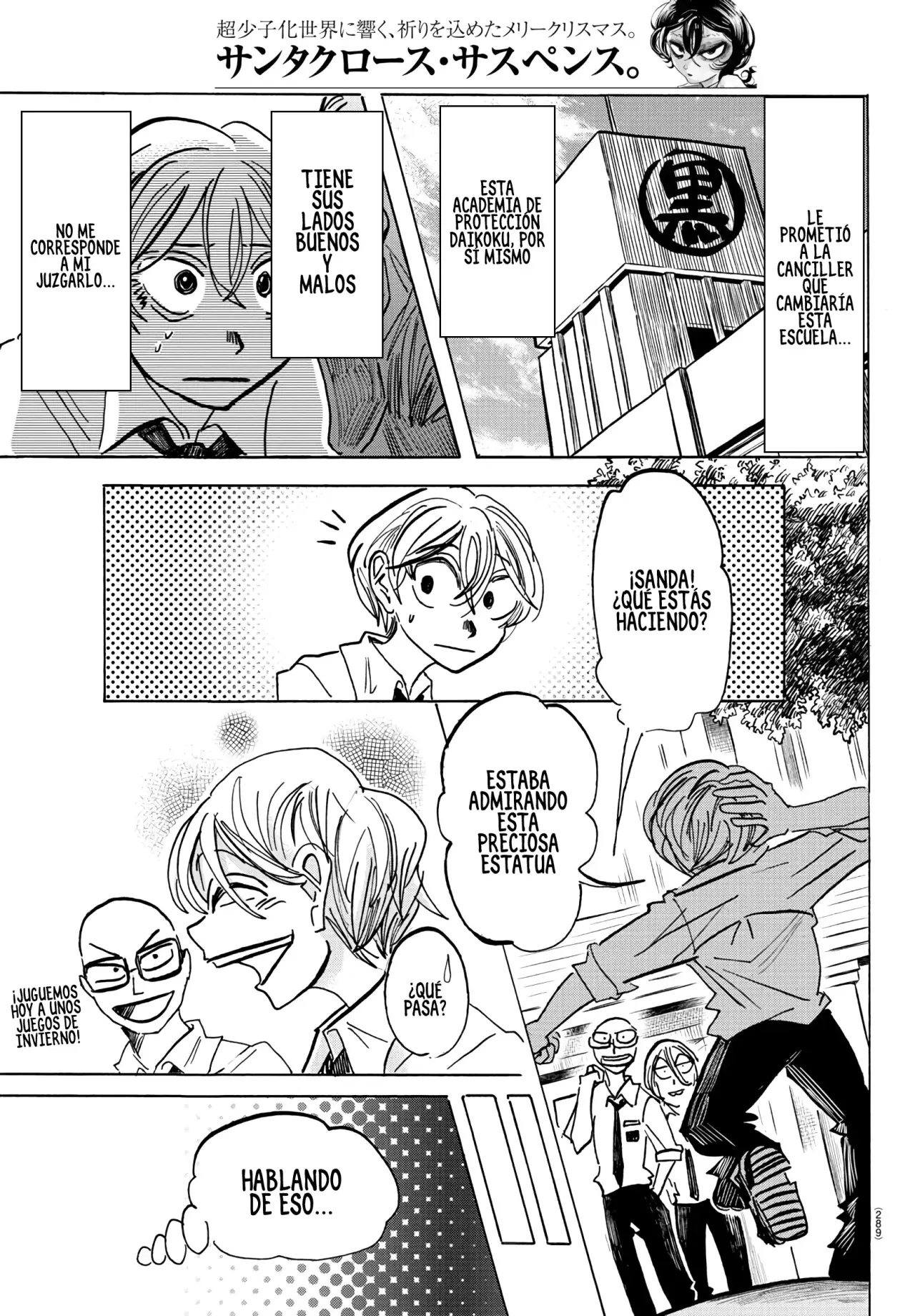 Read Sanda Español Manga Online