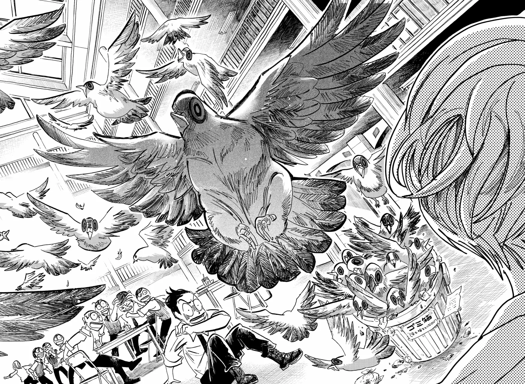 Read Sanda Español Manga Online