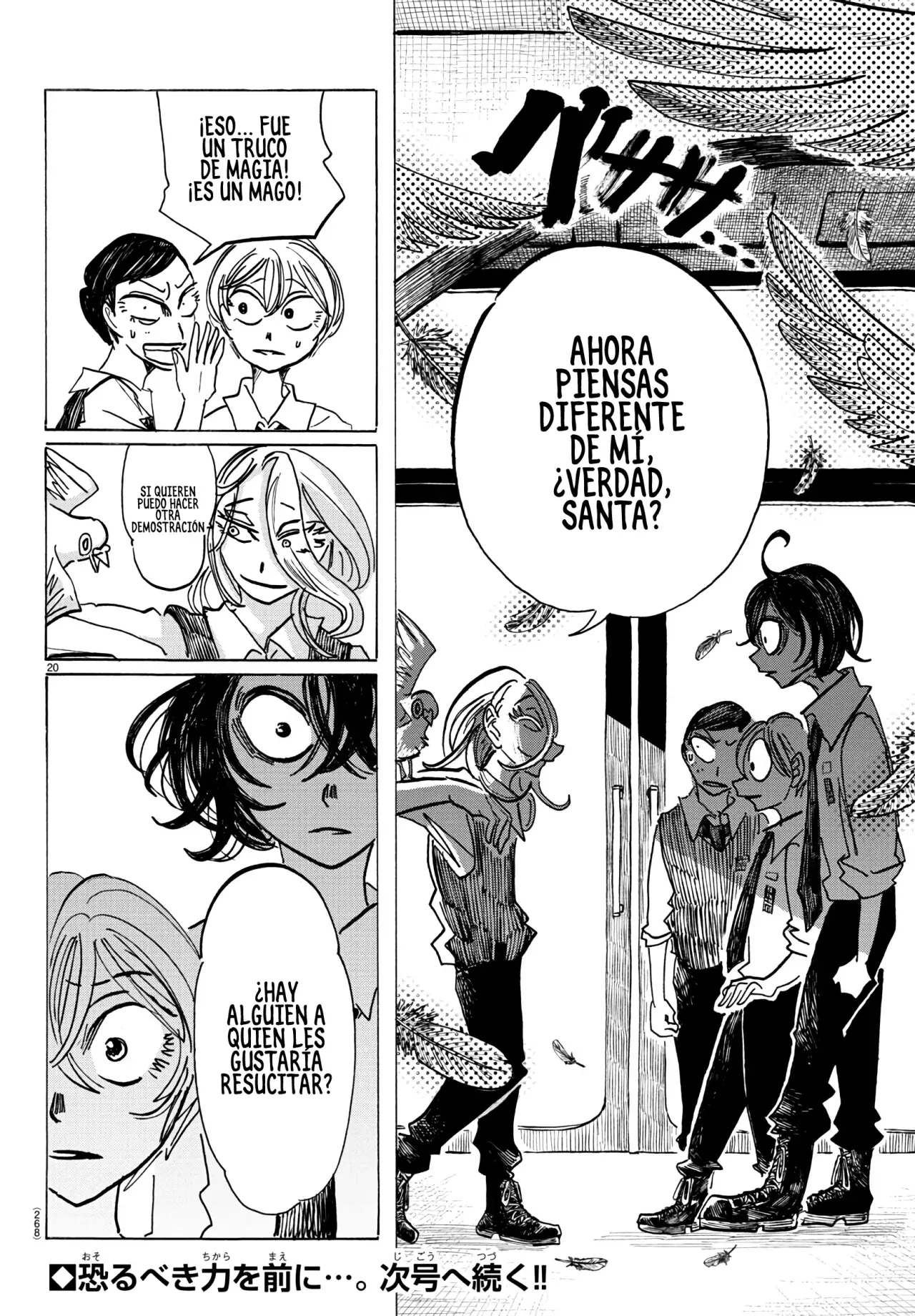 Read Sanda Español Manga Online