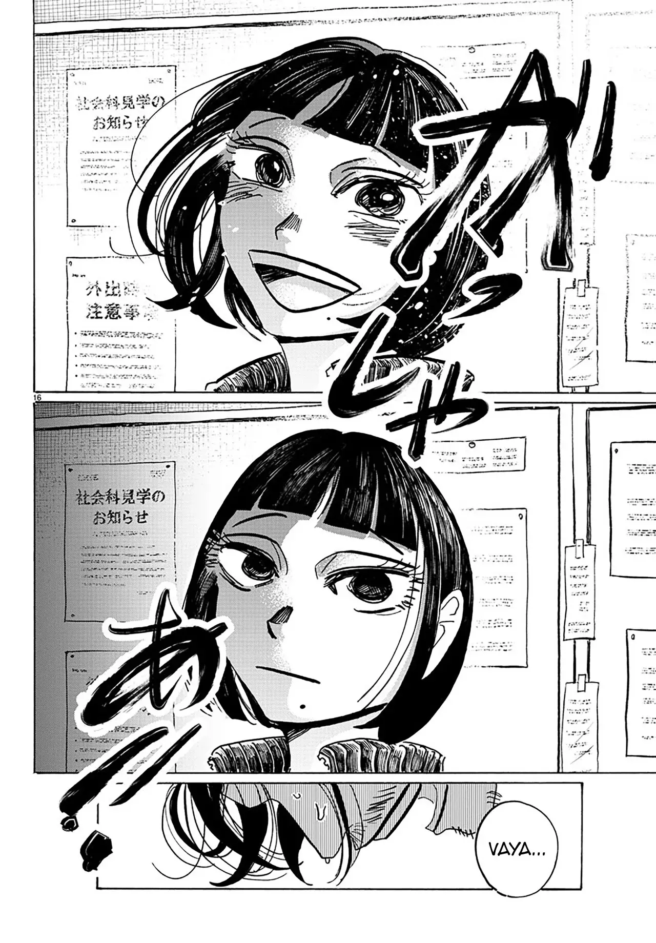 Read Sanda Español Manga Online