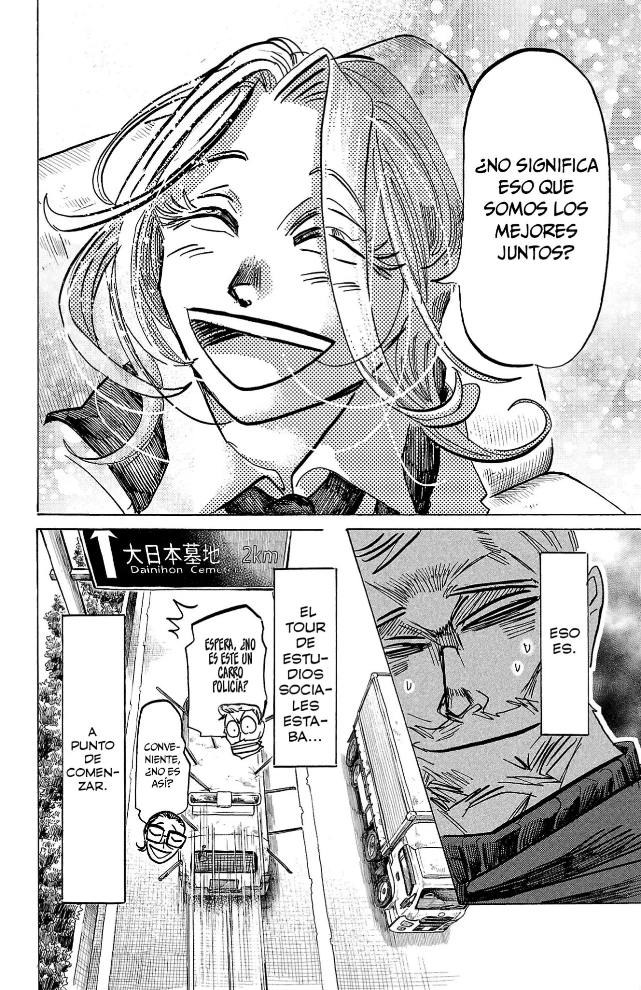 Read Sanda Español Manga Online