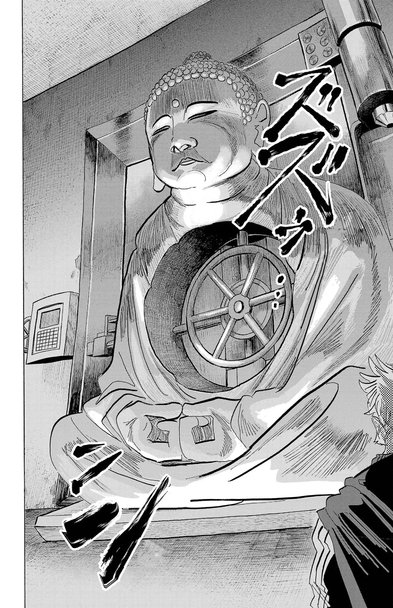 Read Sanda Español Manga Online