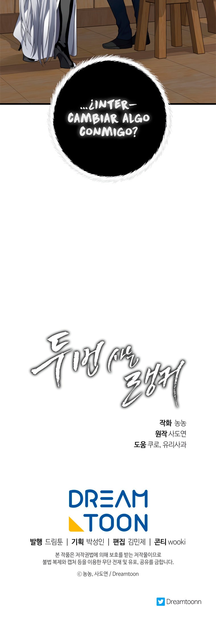 Read Second Life Ranker Español Manga Online