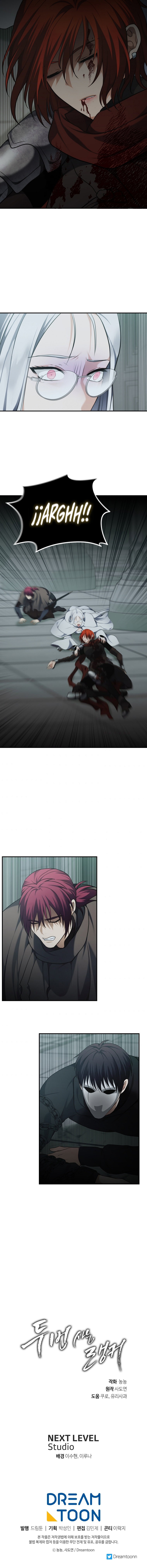 Read Second Life Ranker Español Manga Online