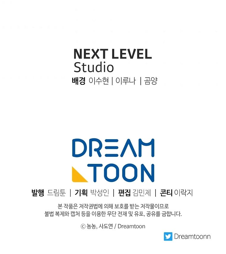 Read Second Life Ranker Español Manga Online