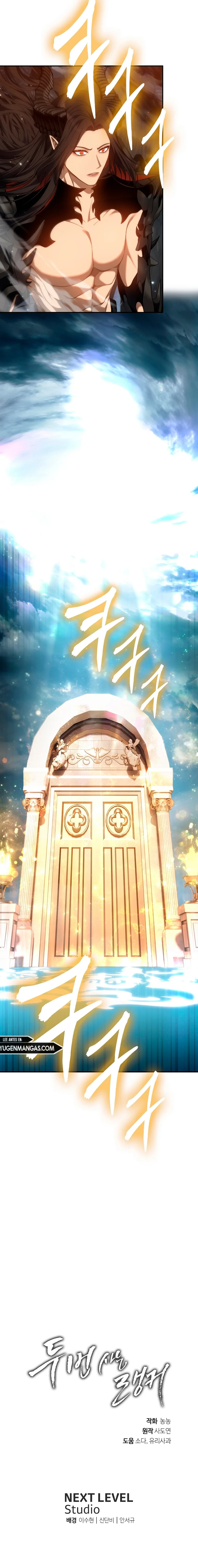 Read Second Life Ranker Español Manga Online