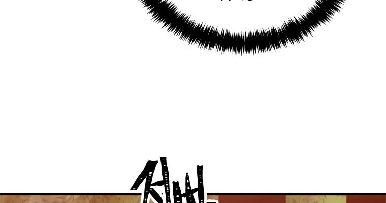 Read Second Life Ranker Español Manga Online