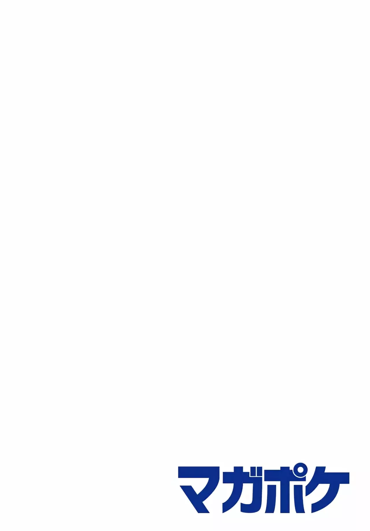 Read Shangri-La Frontier Español Manga Online