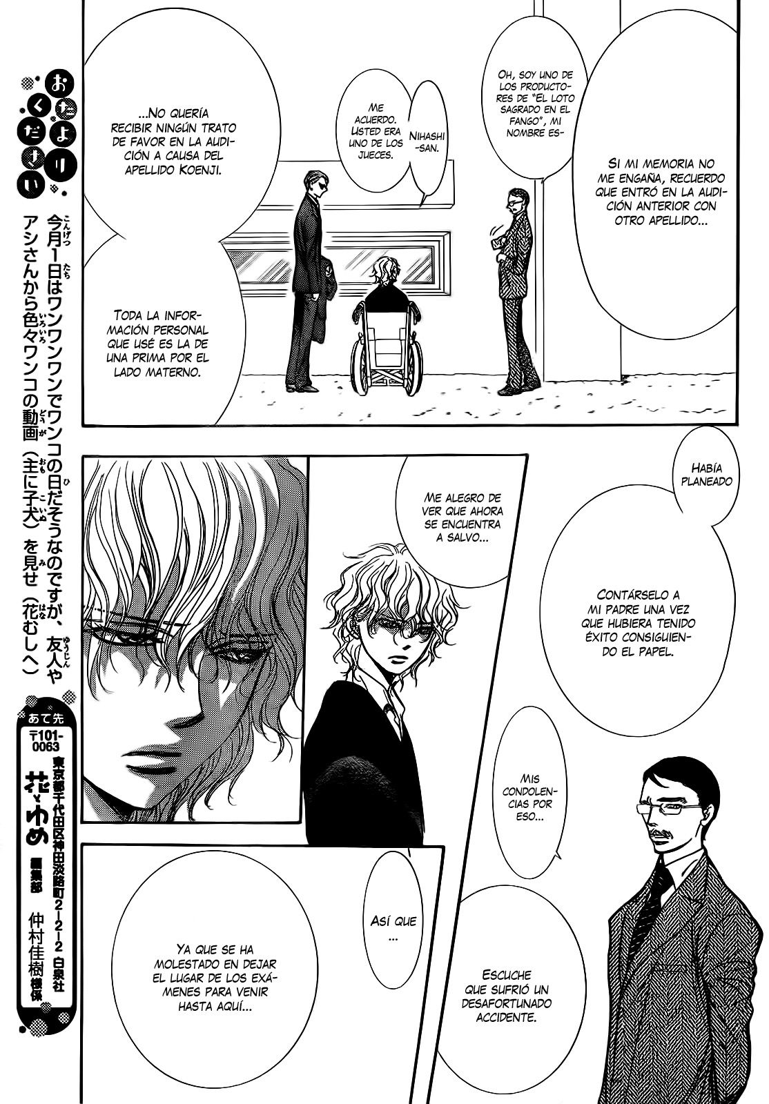 Read Skip Beat! Español Manga Online