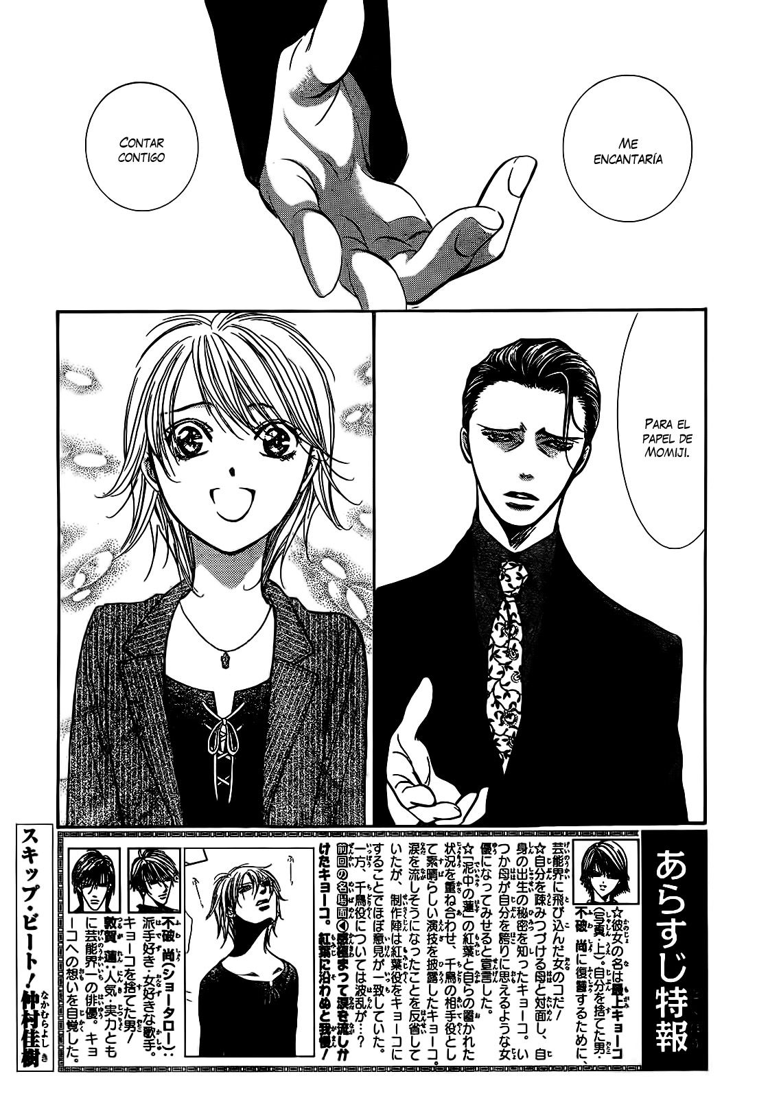 Read Skip Beat! Español Manga Online