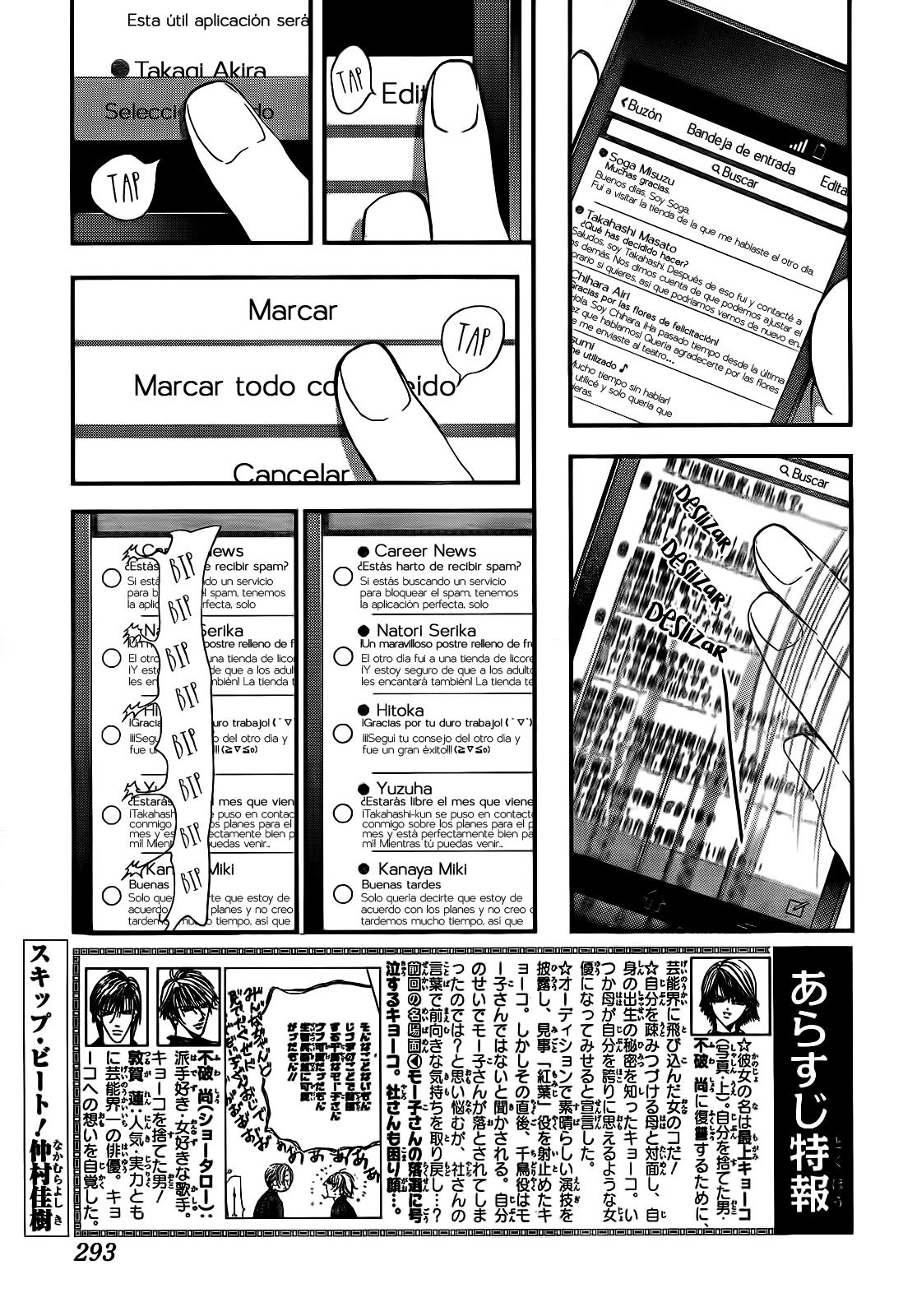 Read Skip Beat! Español Manga Online