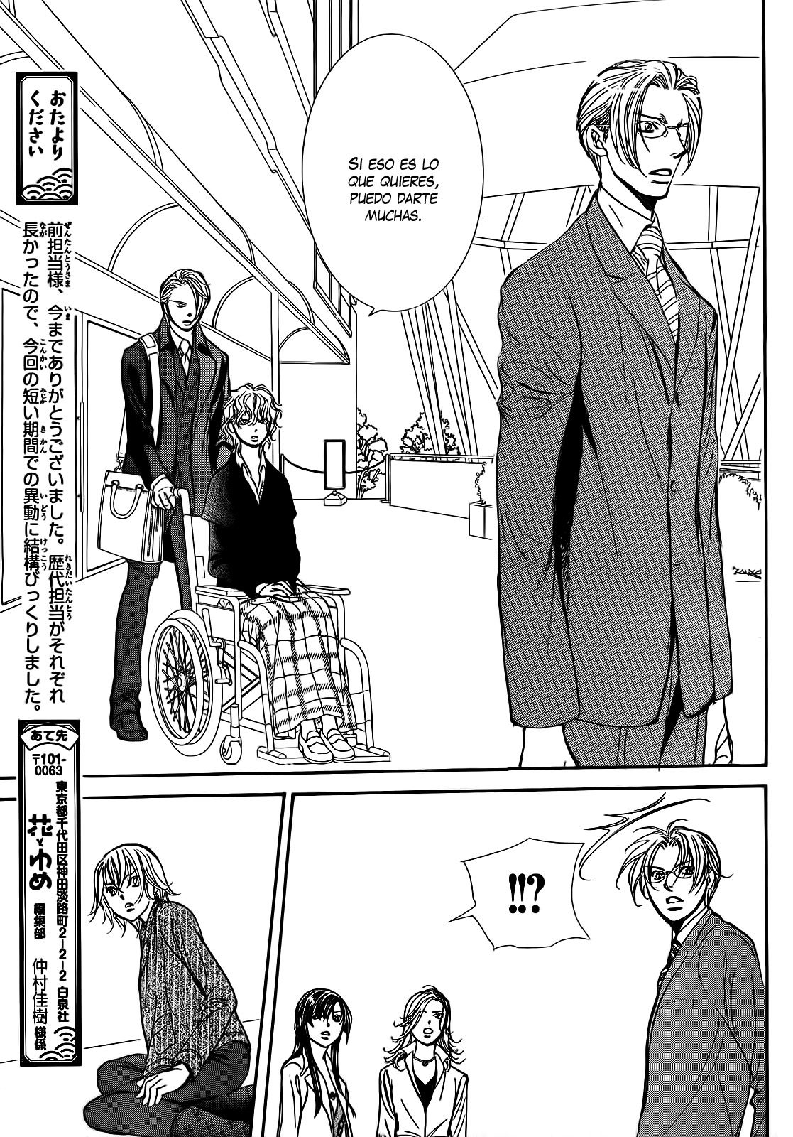 Read Skip Beat! Español Manga Online